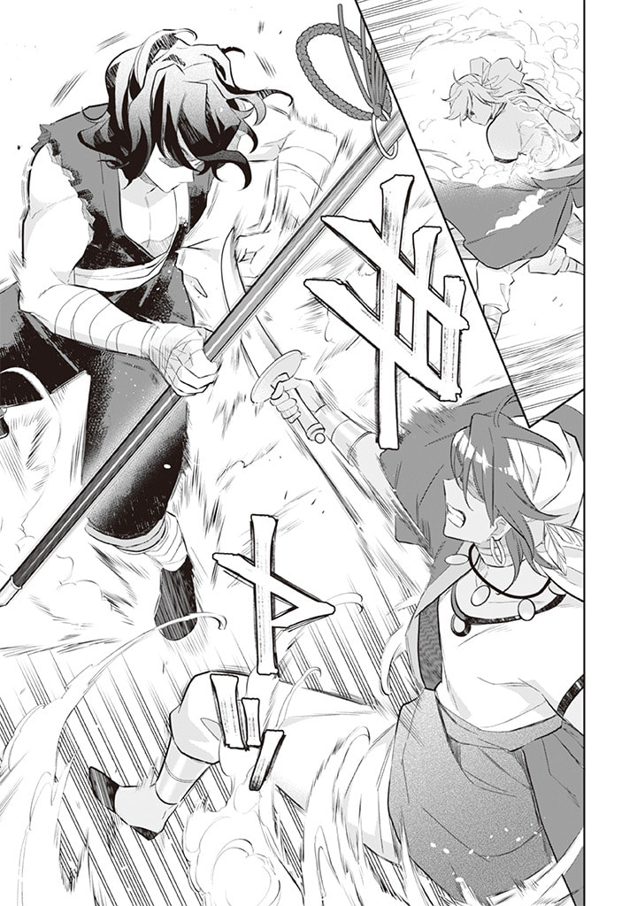 Jimi na Kensei wa Sore Demo Saikyou desu Chap 56 - Next Chap 57