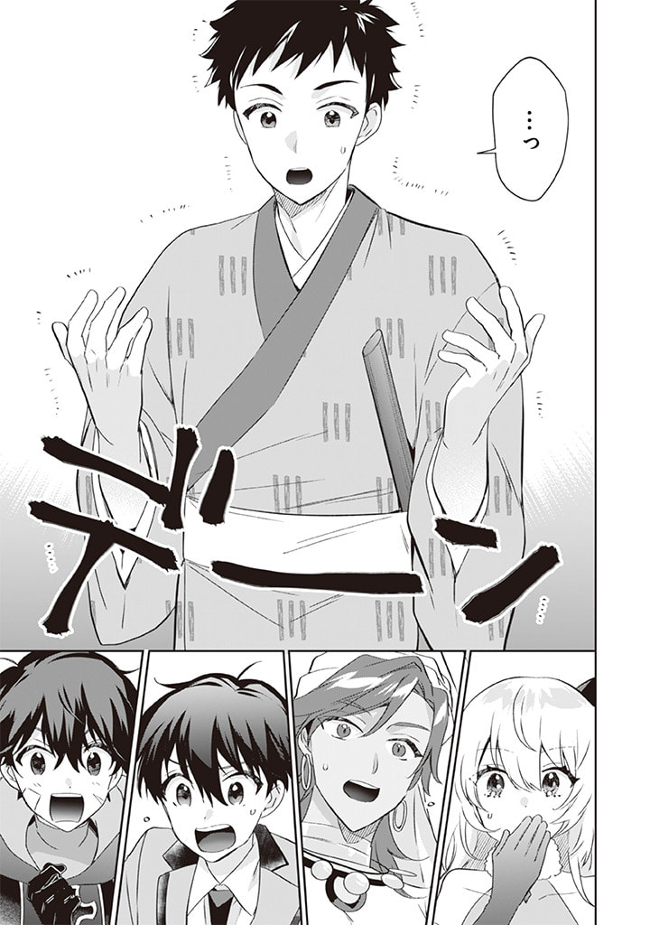 Jimi na Kensei wa Sore Demo Saikyou desu Chap 64 - Next Chap 65