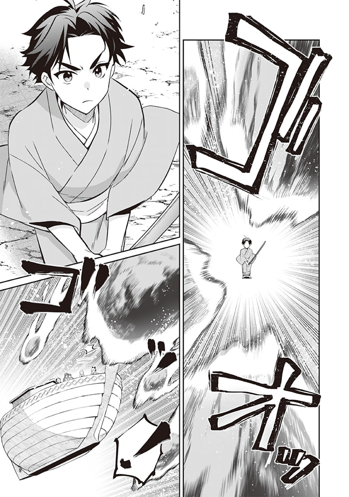 Jimi na Kensei wa Sore Demo Saikyou desu Chap 61 - Next Chap 62