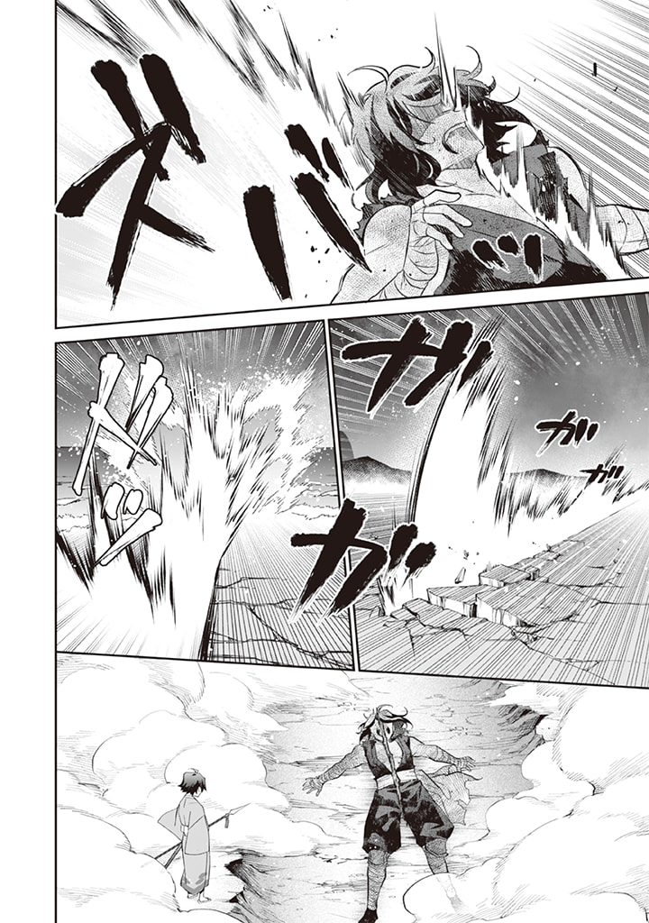 Jimi na Kensei wa Sore Demo Saikyou desu Chap 62 - Next Chap 63