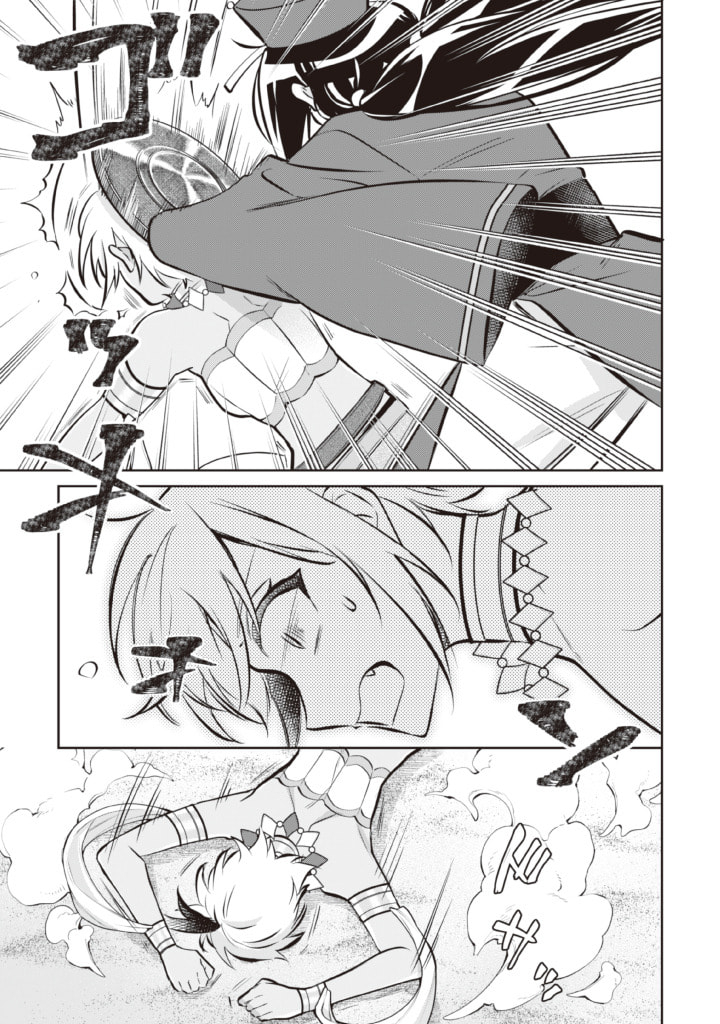 Jimi na Kensei wa Sore Demo Saikyou desu Chap 74 - Next Chap 75