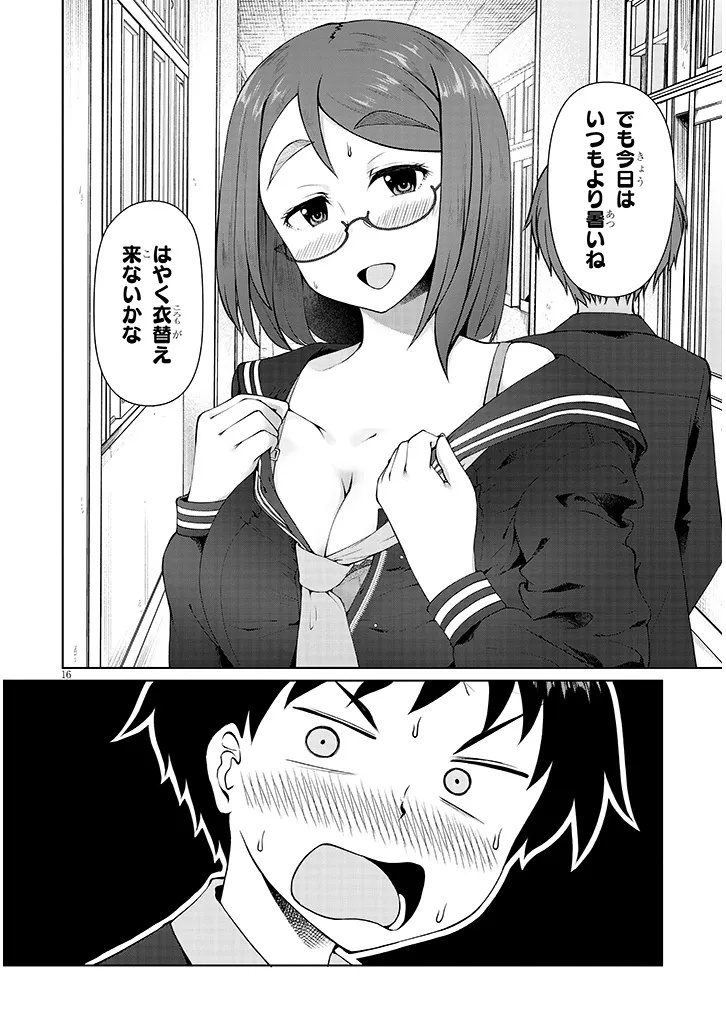 Jimikona Mitsuba-san ga Boku wo Yuuwaku suru Chap 5.2 - Next Chap 6.2