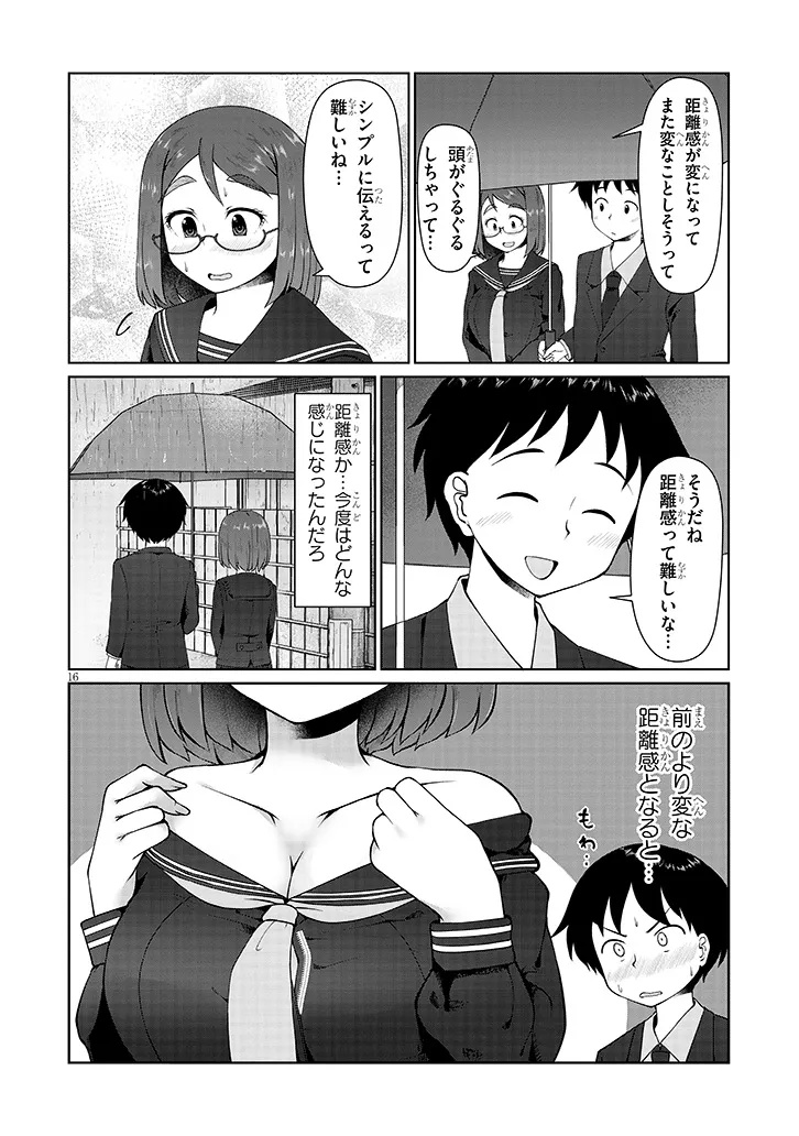 Jimikona Mitsuba-san ga Boku wo Yuuwaku suru Chap 6.2 - Next Chap 7.2