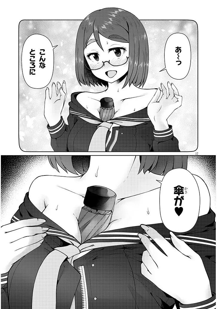 Jimikona Mitsuba-san ga Boku wo Yuuwaku suru Chap 6.2 - Next Chap 7.2