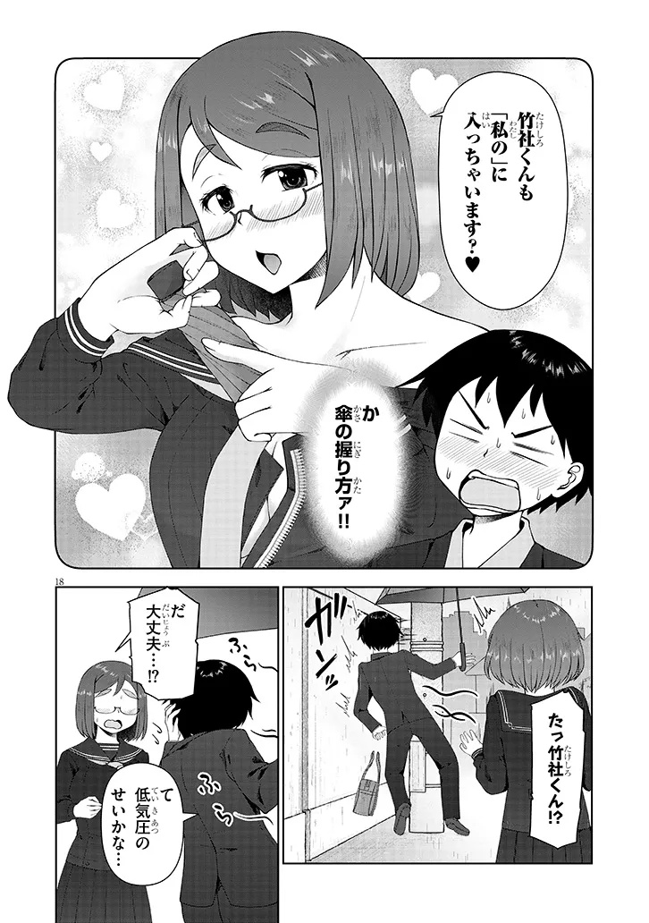 Jimikona Mitsuba-san ga Boku wo Yuuwaku suru Chap 6.2 - Next Chap 7.2