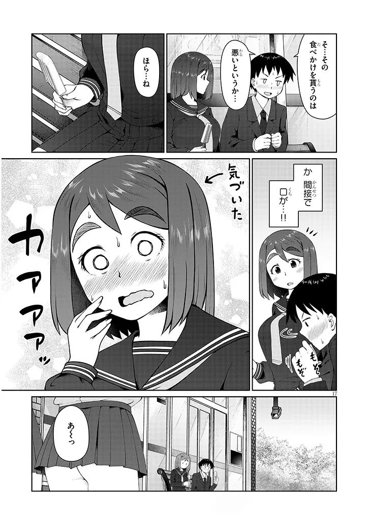 Jimikona Mitsuba-san ga Boku wo Yuuwaku suru Chap 7.2 - Next Chap 8.2