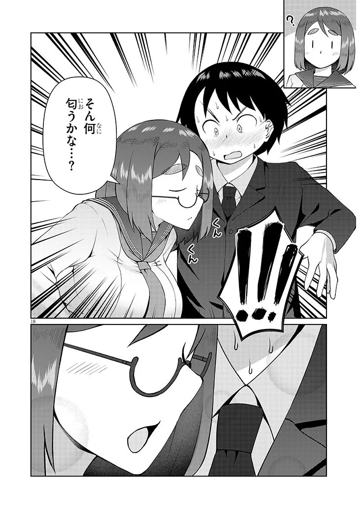 Jimikona Mitsuba-san ga Boku wo Yuuwaku suru Chap 13.2 - Next Chap 14.2