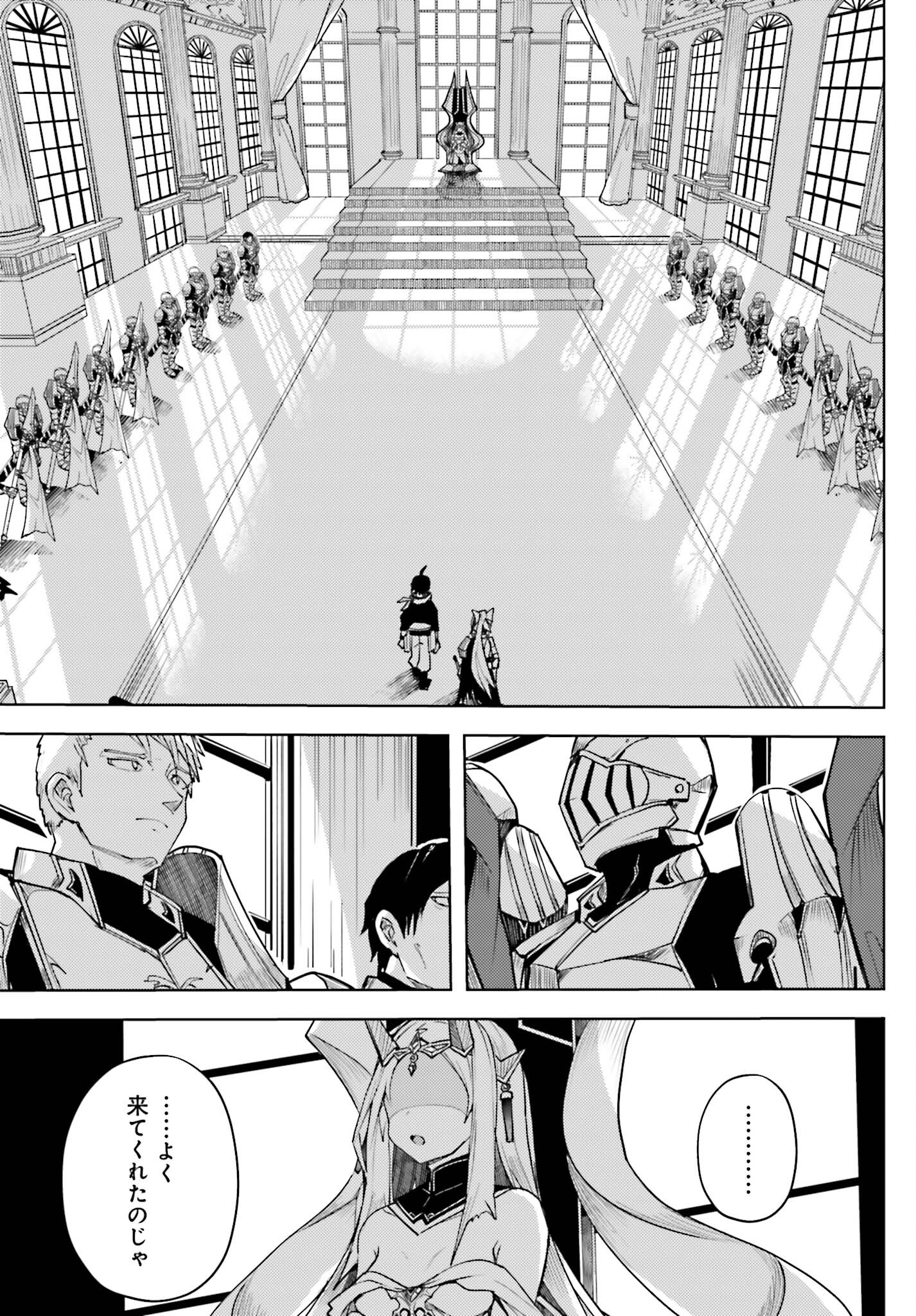 Jinmyaku Cheat de Hajimeru Hitomakase Eiyuutan Chap 11 - Next Chap 12