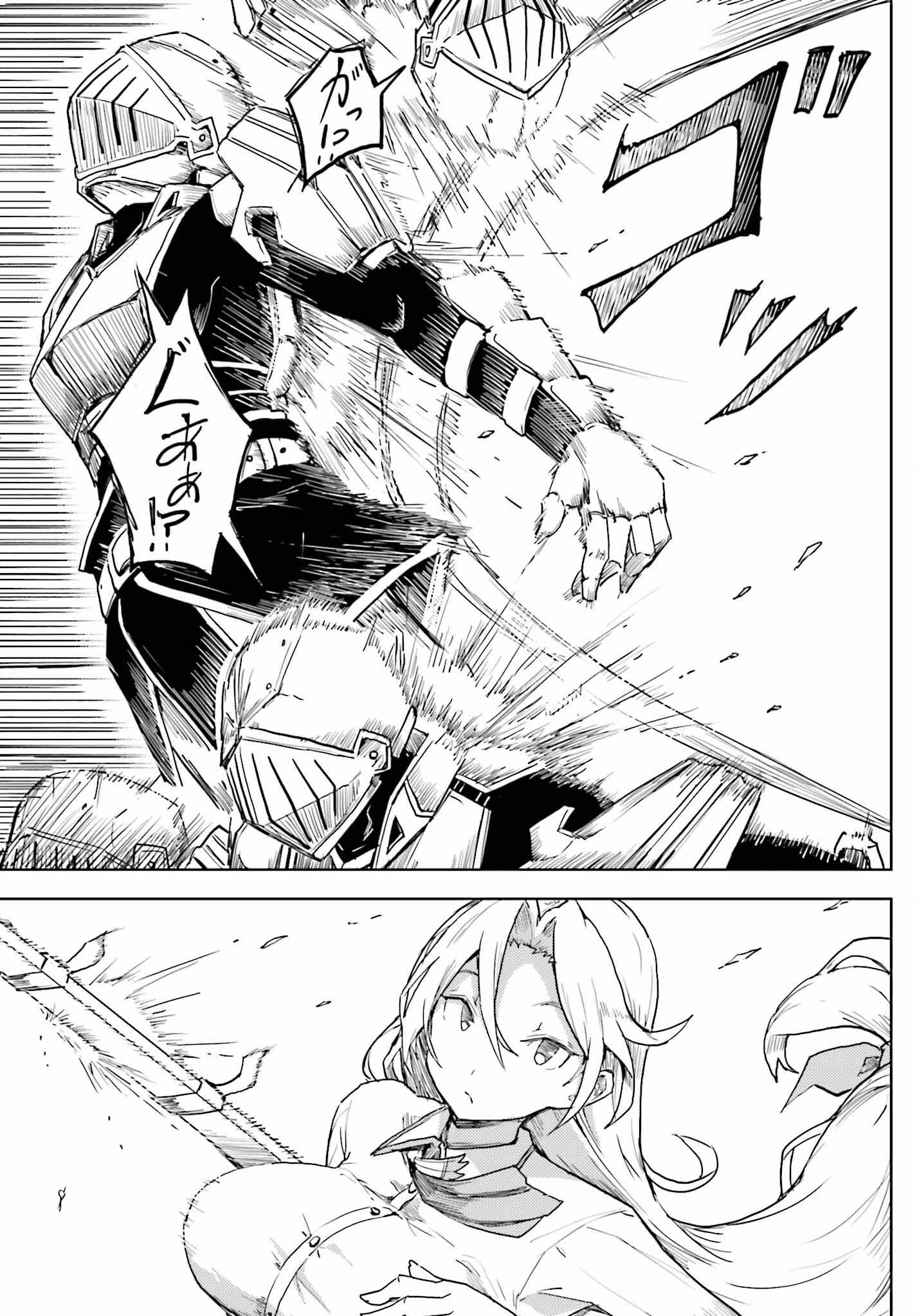 Jinmyaku Cheat de Hajimeru Hitomakase Eiyuutan Chap 12 - Next Chap 13