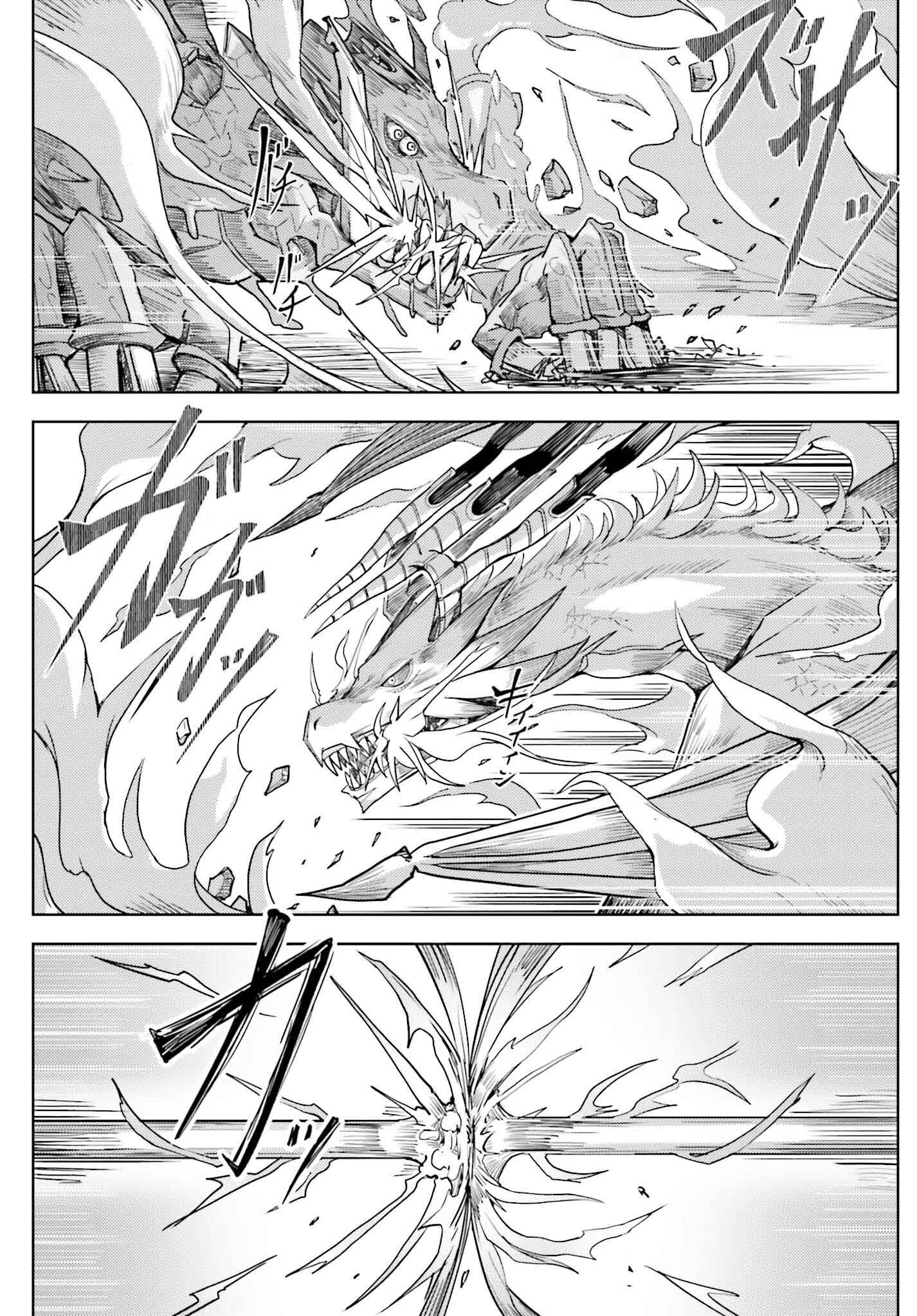 Jinmyaku Cheat de Hajimeru Hitomakase Eiyuutan Chap 28 - Next Chap 29