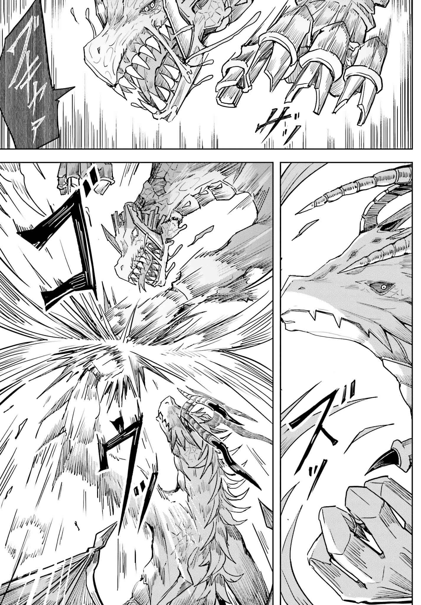 Jinmyaku Cheat de Hajimeru Hitomakase Eiyuutan Chap 28 - Next Chap 29