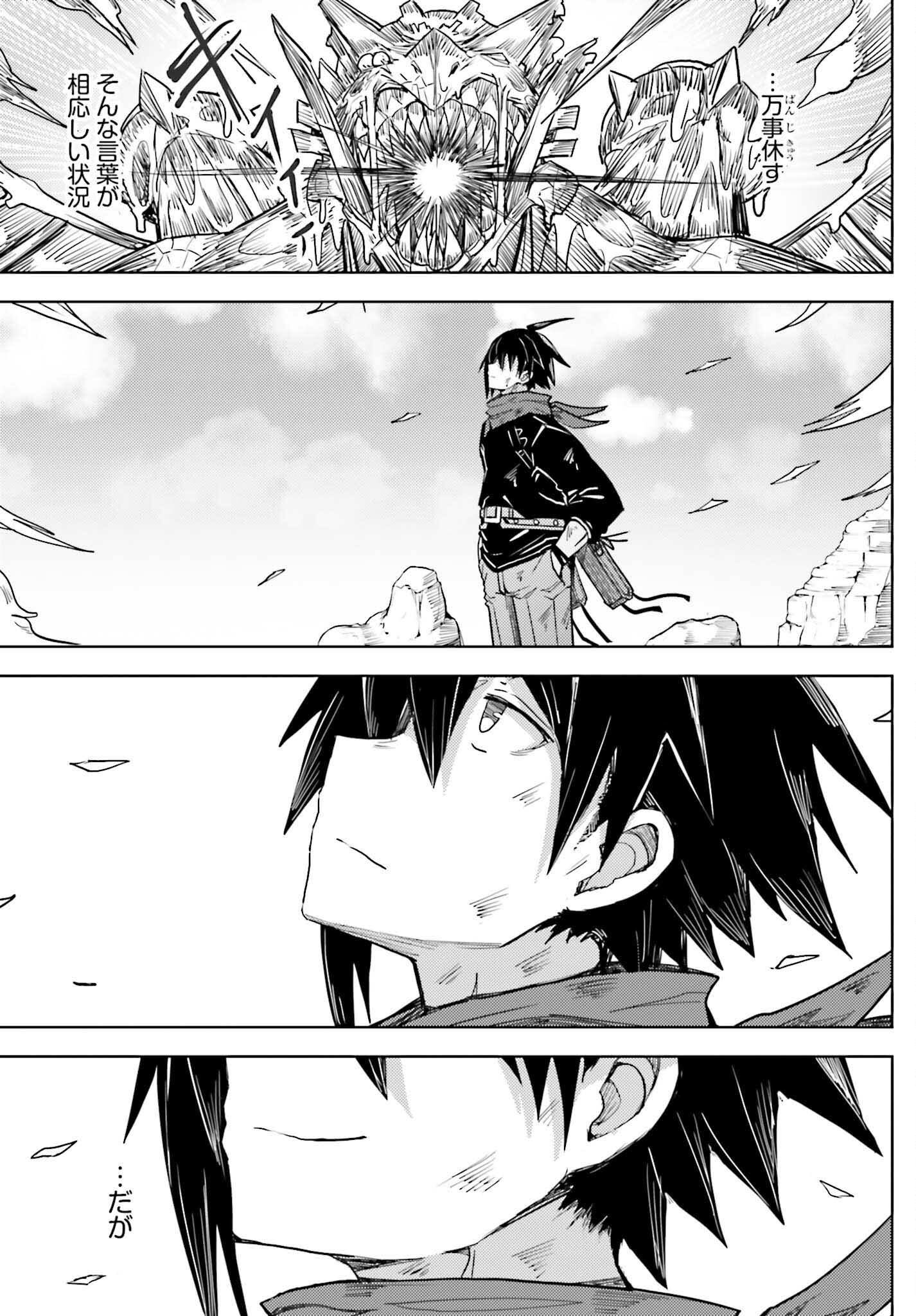 Jinmyaku Cheat de Hajimeru Hitomakase Eiyuutan Chap 27 - Next Chap 28