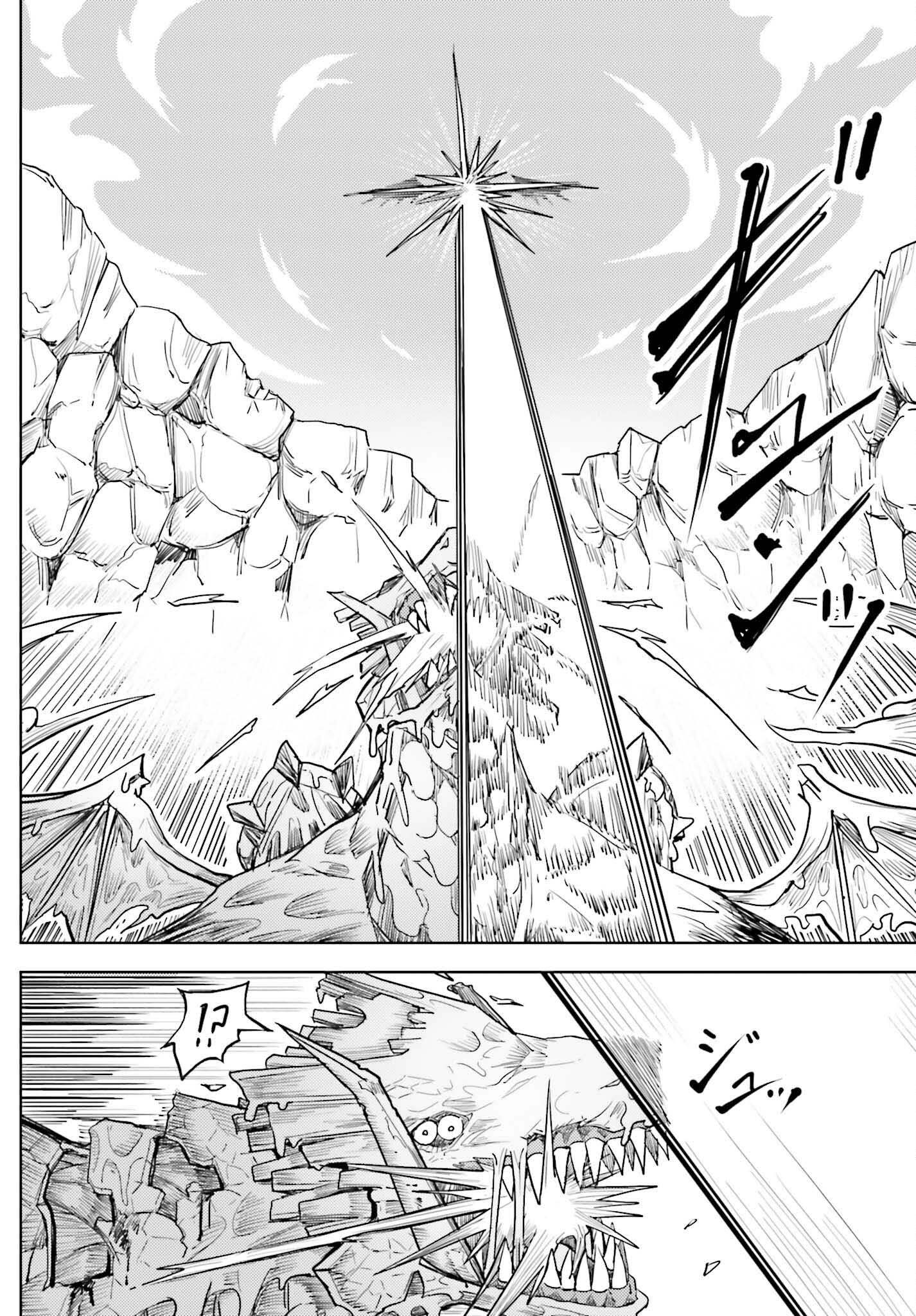 Jinmyaku Cheat de Hajimeru Hitomakase Eiyuutan Chap 27 - Next Chap 28