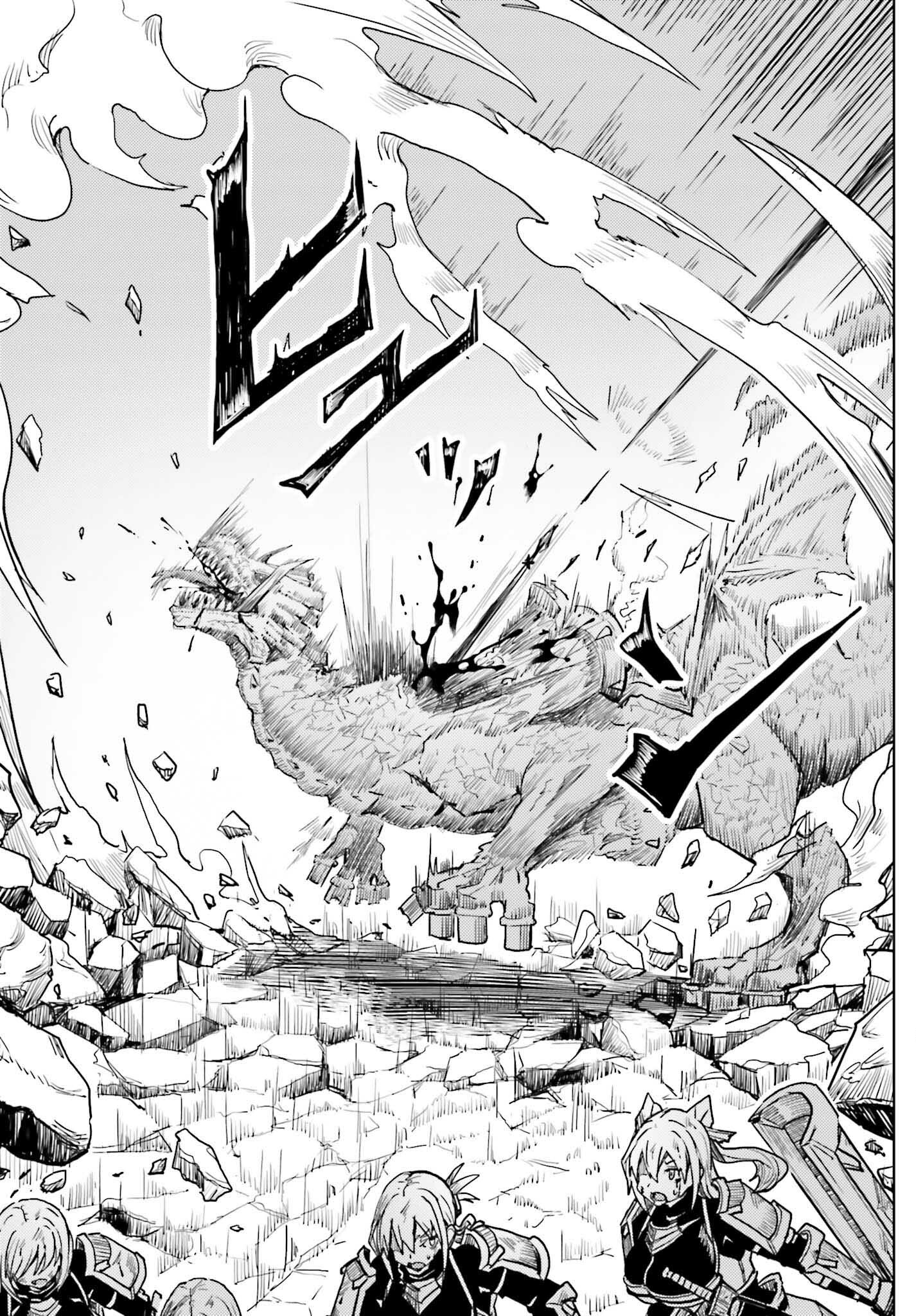 Jinmyaku Cheat de Hajimeru Hitomakase Eiyuutan Chap 27 - Next Chap 28