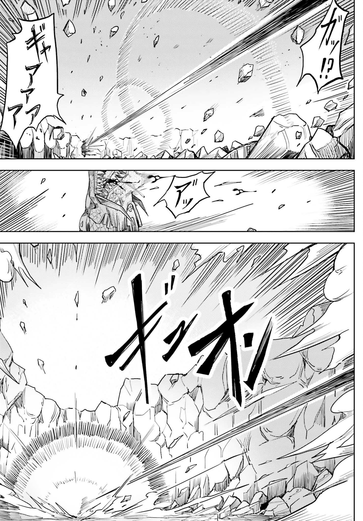 Jinmyaku Cheat de Hajimeru Hitomakase Eiyuutan Chap 27 - Next Chap 28