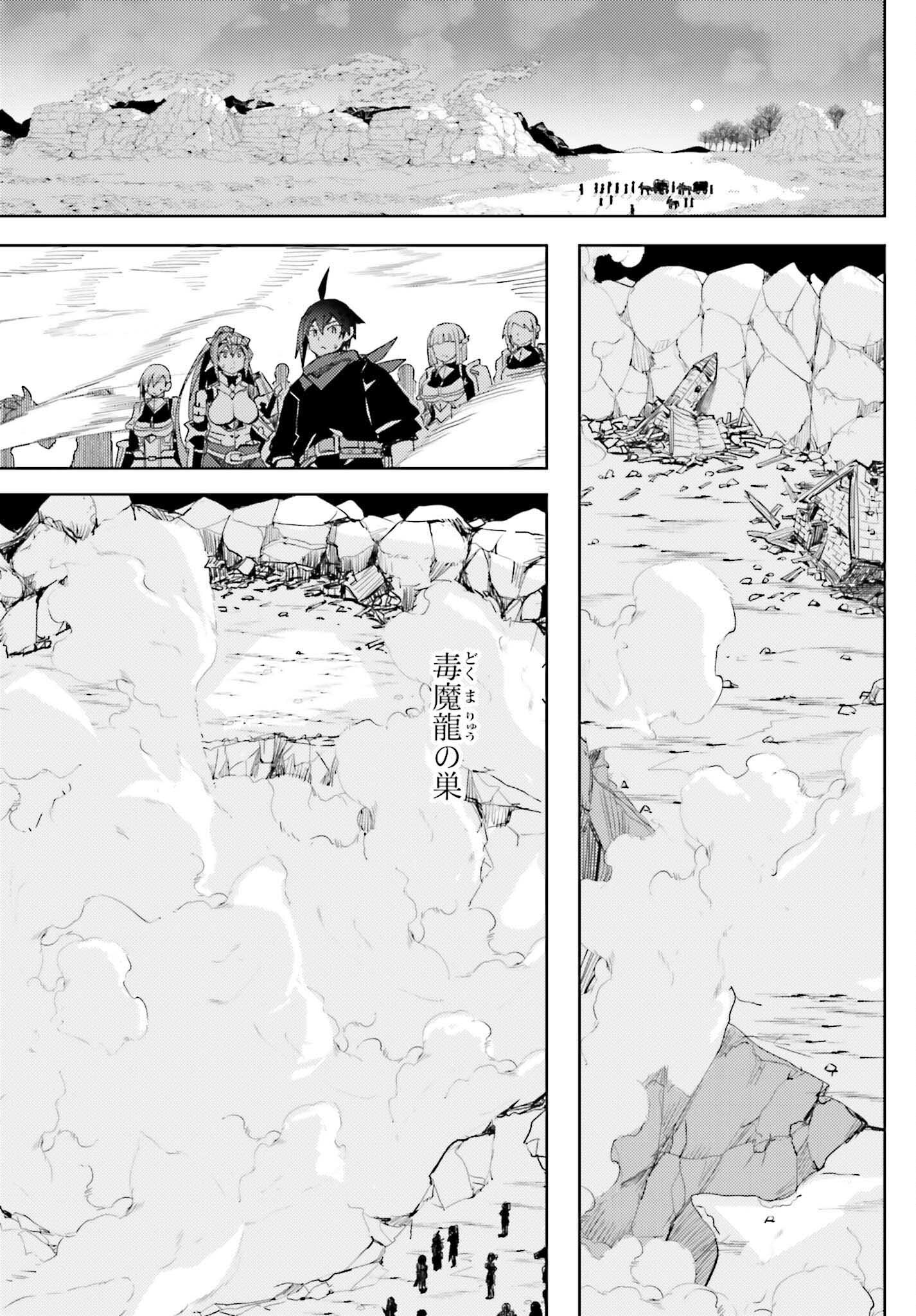 Jinmyaku Cheat de Hajimeru Hitomakase Eiyuutan Chap 20 - Next Chap 21