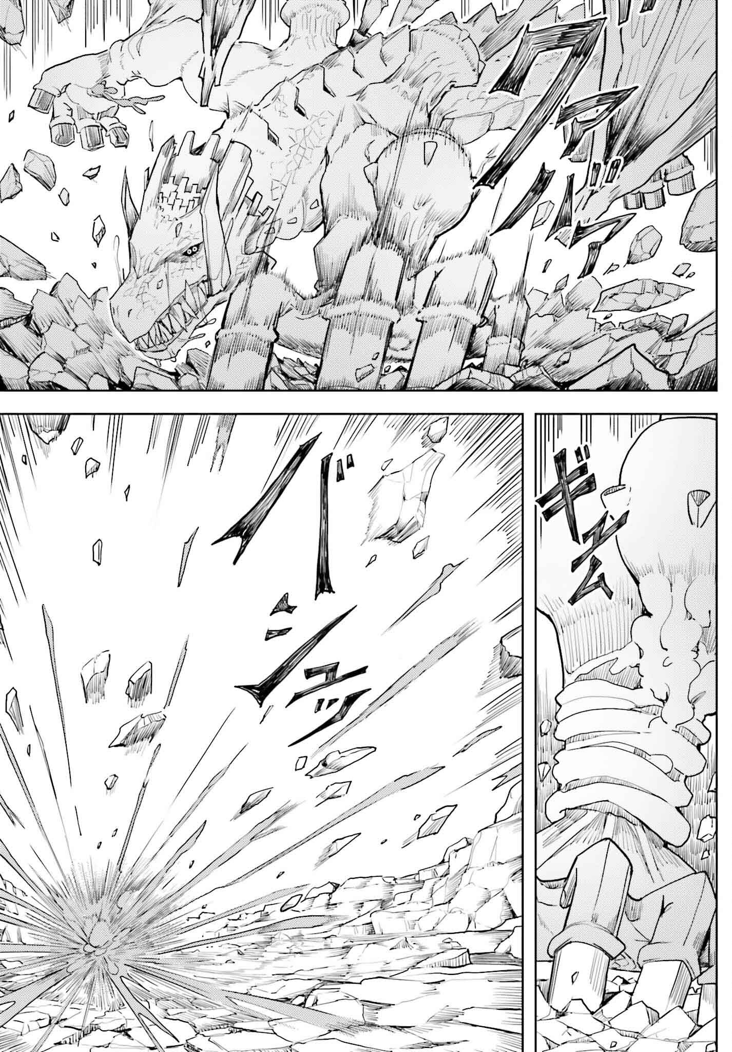 Jinmyaku Cheat de Hajimeru Hitomakase Eiyuutan Chap 21 - Next Chap 22