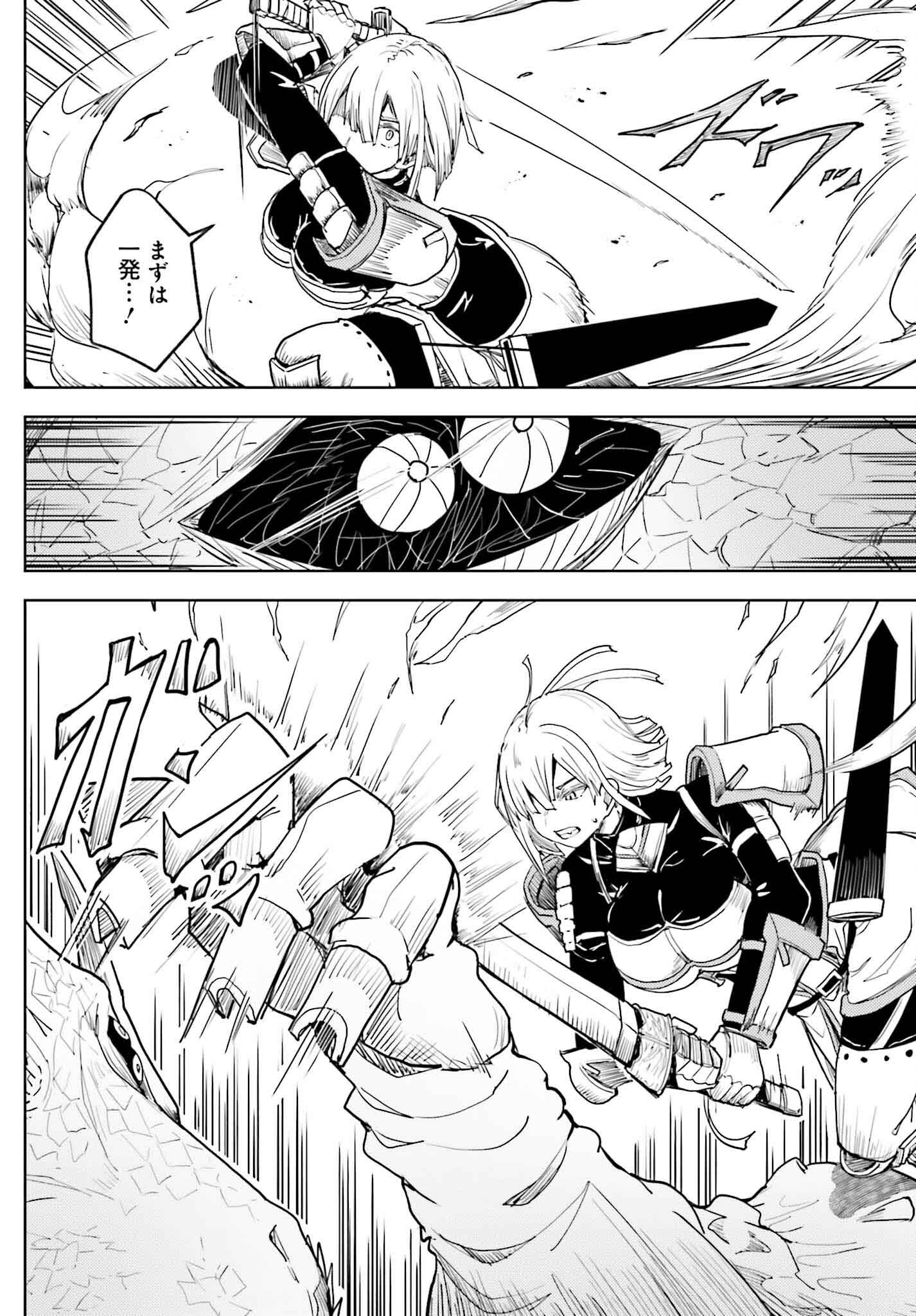 Jinmyaku Cheat de Hajimeru Hitomakase Eiyuutan Chap 21 - Next Chap 22