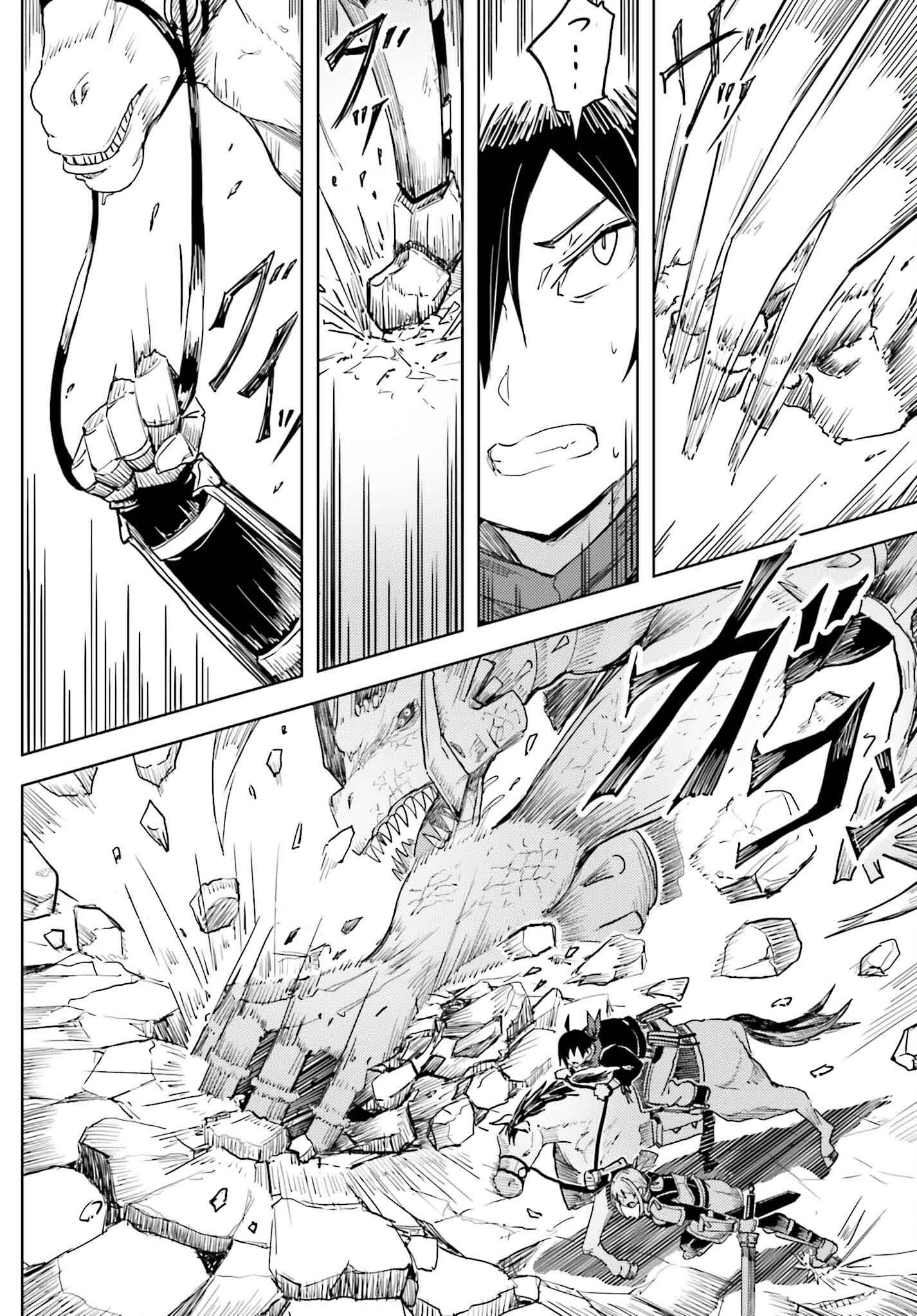 Jinmyaku Cheat de Hajimeru Hitomakase Eiyuutan Chap 22 - Next Chap 23