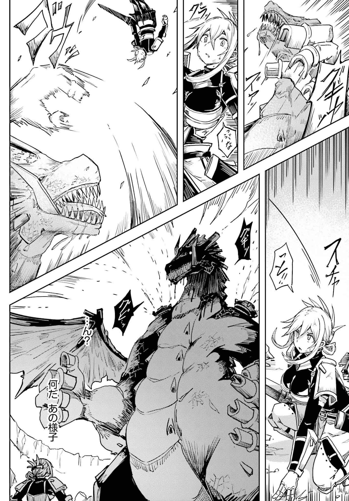 Jinmyaku Cheat de Hajimeru Hitomakase Eiyuutan Chap 22 - Next Chap 23