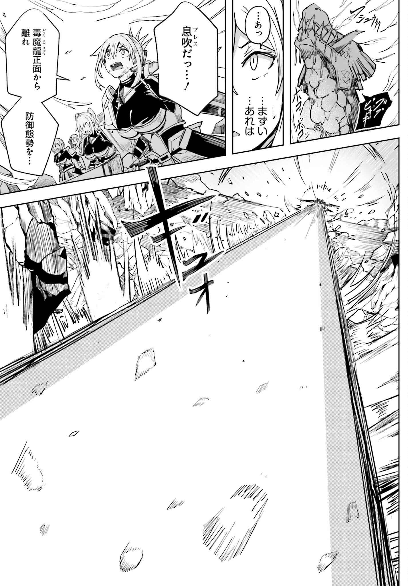 Jinmyaku Cheat de Hajimeru Hitomakase Eiyuutan Chap 22 - Next Chap 23