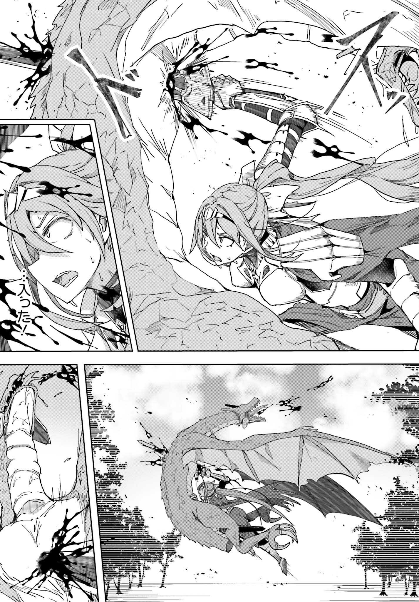 Jinmyaku Cheat de Hajimeru Hitomakase Eiyuutan Chap 8 - Next Chap 9