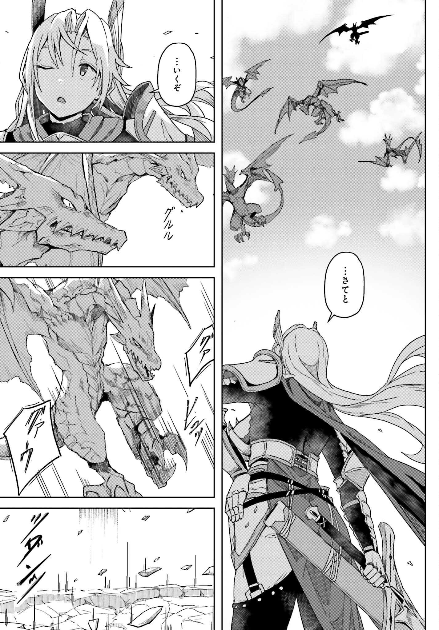 Jinmyaku Cheat de Hajimeru Hitomakase Eiyuutan Chap 8 - Next Chap 9