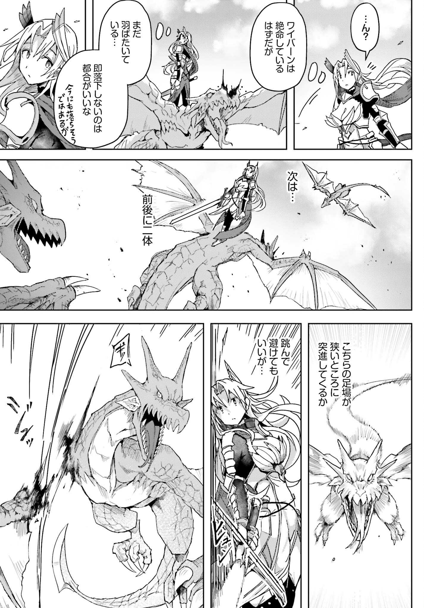 Jinmyaku Cheat de Hajimeru Hitomakase Eiyuutan Chap 8 - Next Chap 9