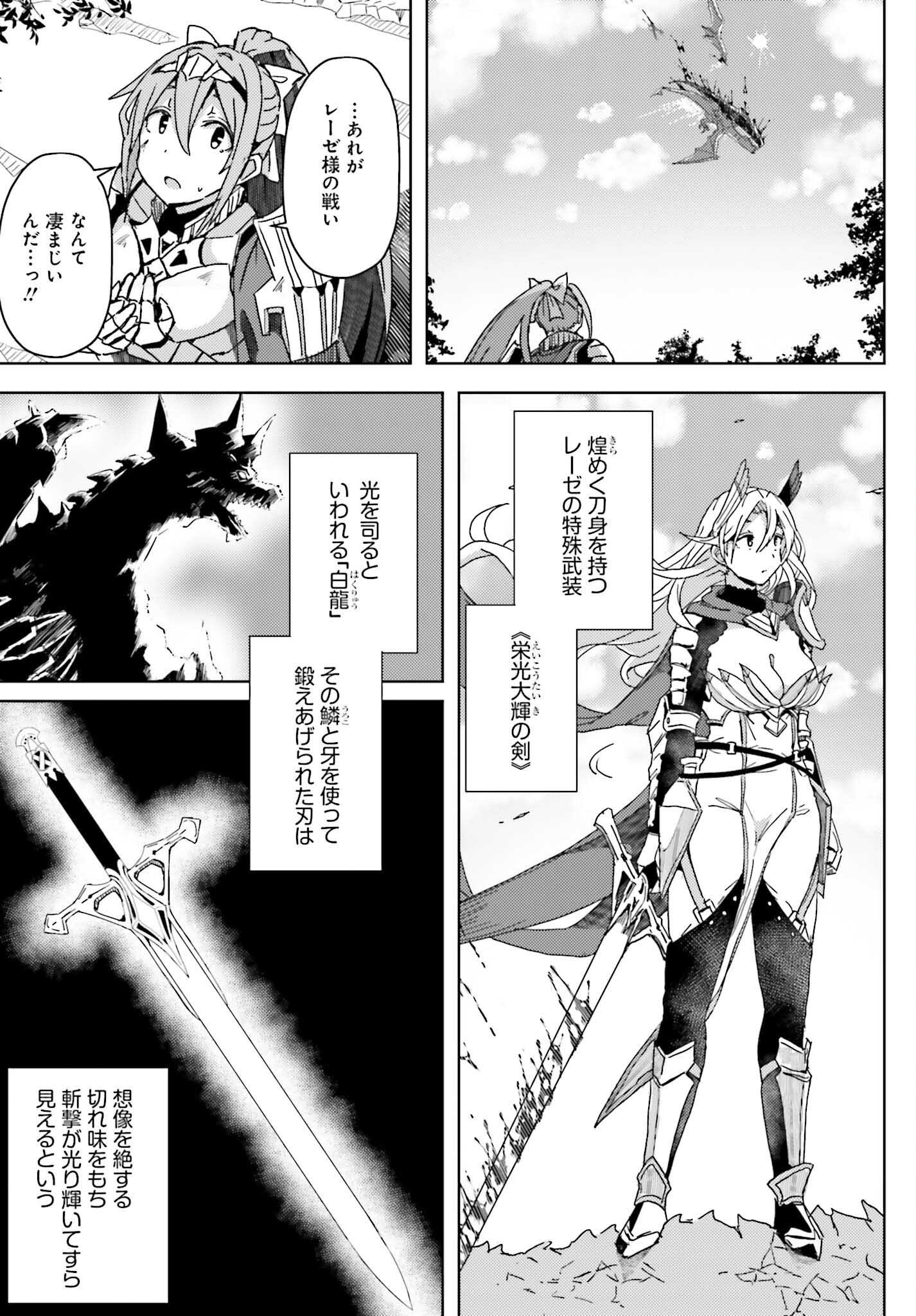 Jinmyaku Cheat de Hajimeru Hitomakase Eiyuutan Chap 8 - Next Chap 9