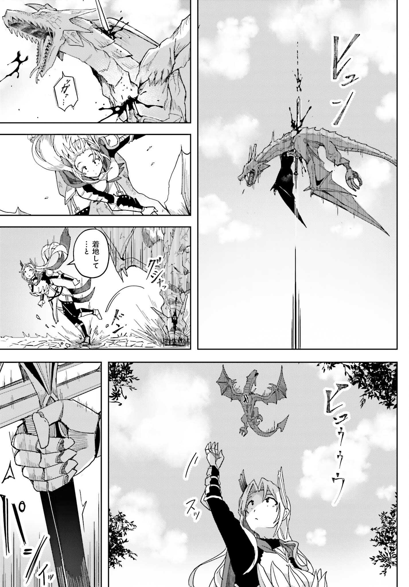 Jinmyaku Cheat de Hajimeru Hitomakase Eiyuutan Chap 8 - Next Chap 9