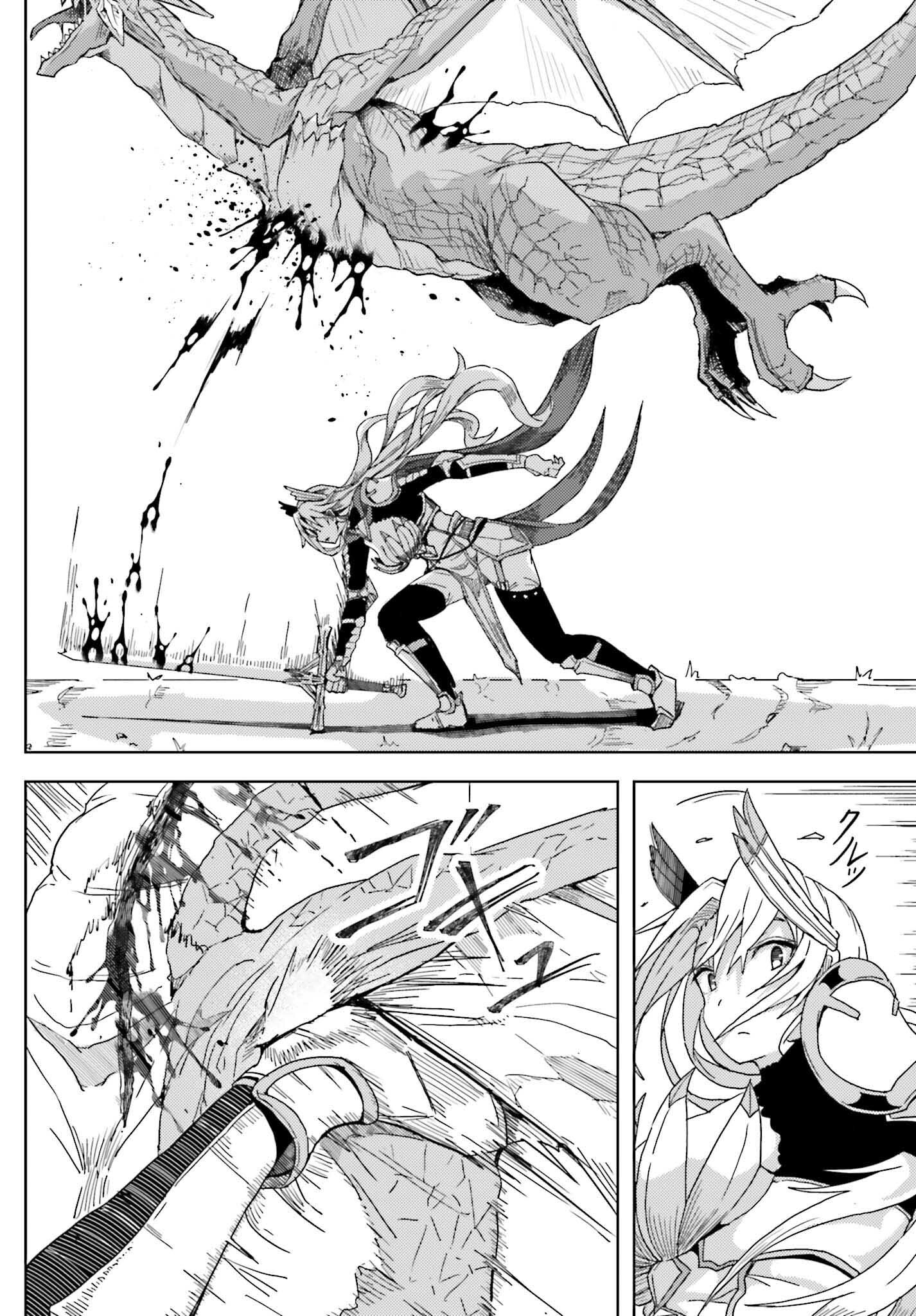 Jinmyaku Cheat de Hajimeru Hitomakase Eiyuutan Chap 8 - Next Chap 9