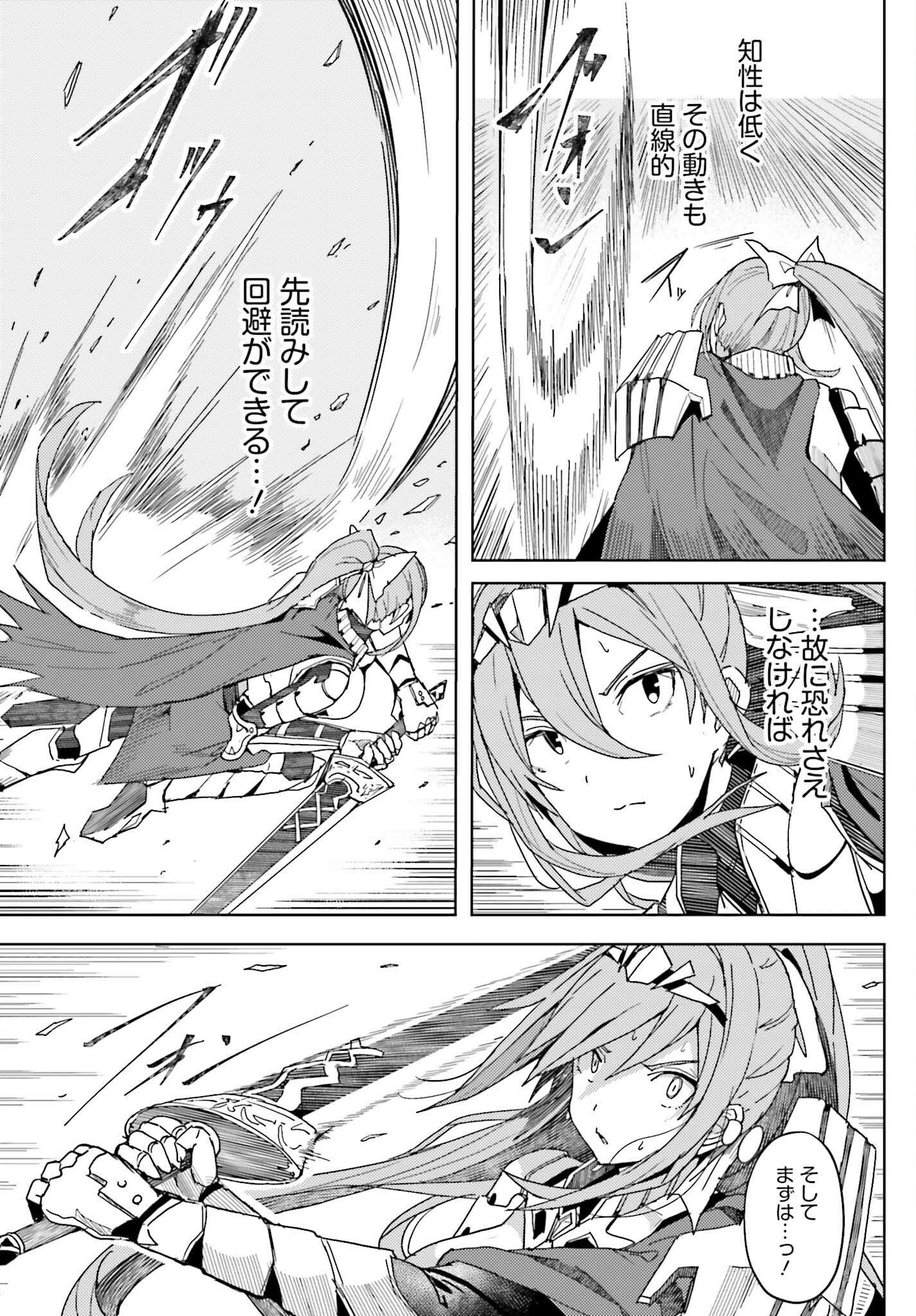 Jinmyaku Cheat de Hajimeru Hitomakase Eiyuutan Chap 8 - Next Chap 9