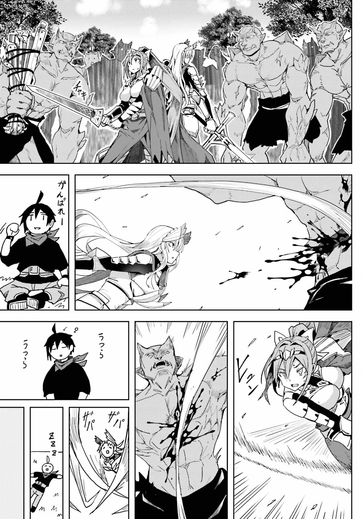 Jinmyaku Cheat de Hajimeru Hitomakase Eiyuutan Chap 9 - Next Chap 10