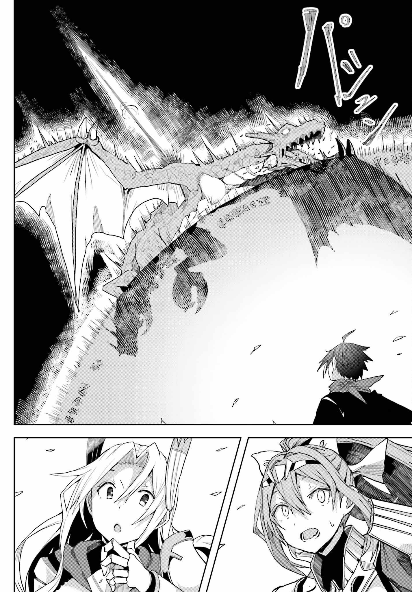 Jinmyaku Cheat de Hajimeru Hitomakase Eiyuutan Chap 9 - Next Chap 10