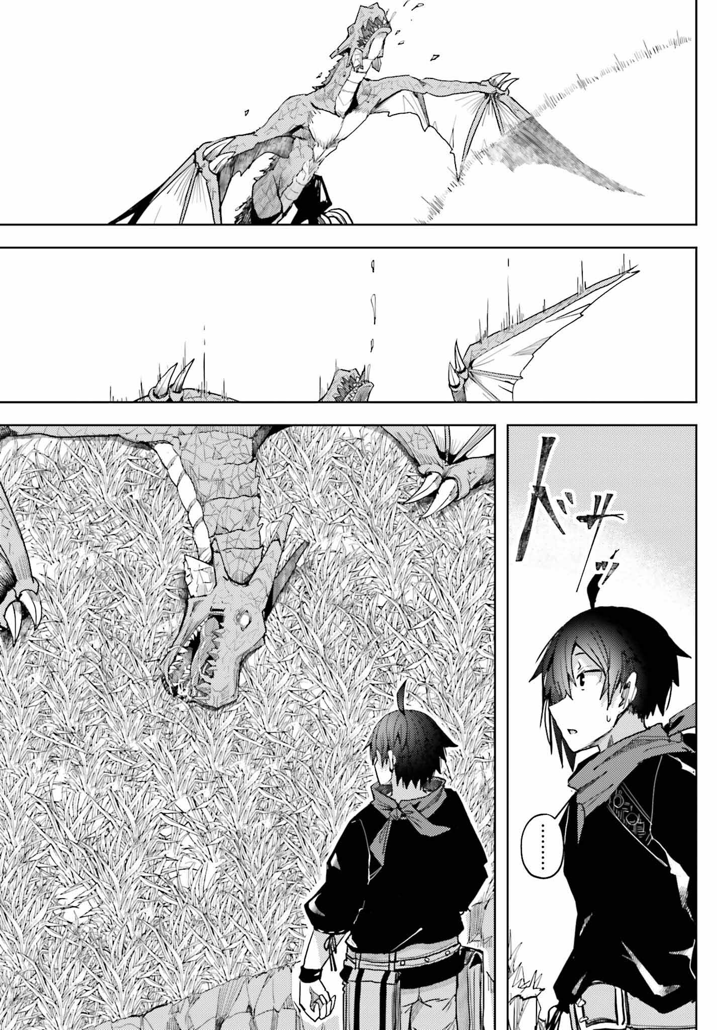 Jinmyaku Cheat de Hajimeru Hitomakase Eiyuutan Chap 9 - Next Chap 10