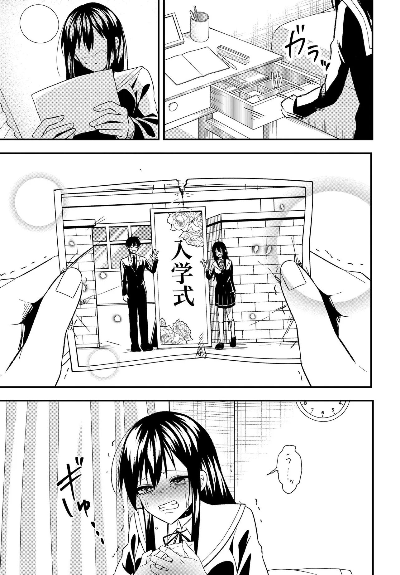 人生逆転 浮気をされ、えん罪を着せられた俺が、学園一の美少女に懐かれる Chap 6.2 - Next Chap 7.2