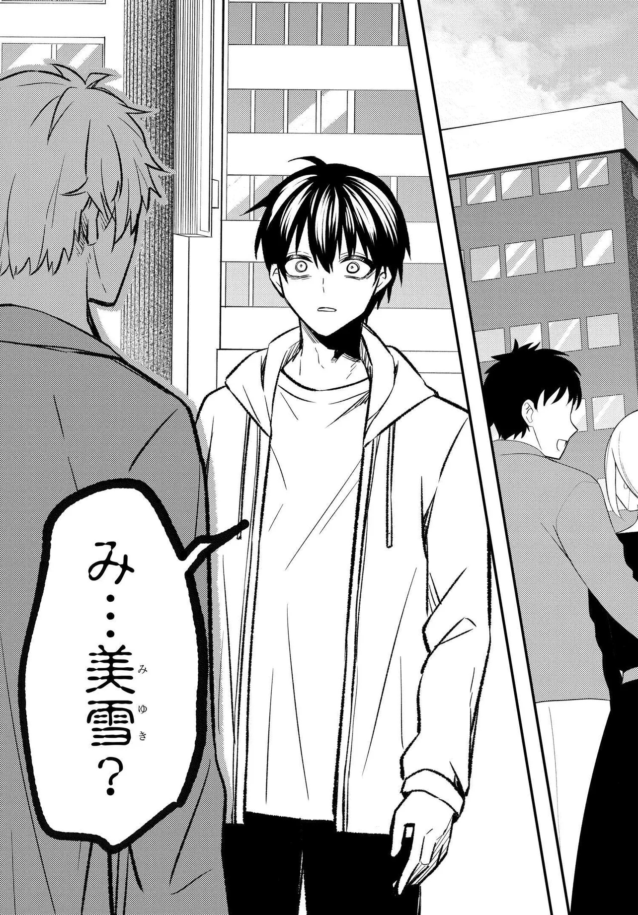 人生逆転 浮気をされ、えん罪を着せられた俺が、学園一の美少女に懐かれる Chap 1 - Next Chap 2