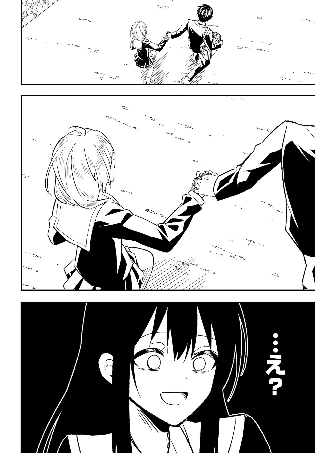 人生逆転 浮気をされ、えん罪を着せられた俺が、学園一の美少女に懐かれる Chap 3 - Next Chap 4