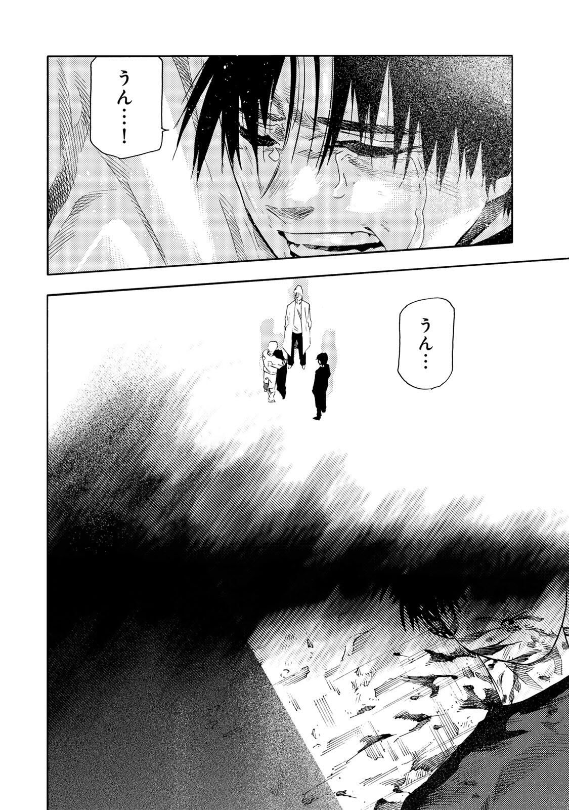十字架のろくにん Chap 230 - Next Chap 231