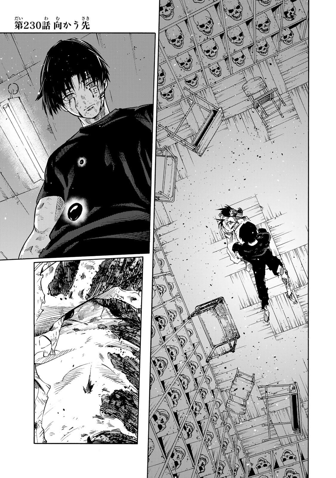 十字架のろくにん Chap 230 - Next Chap 231