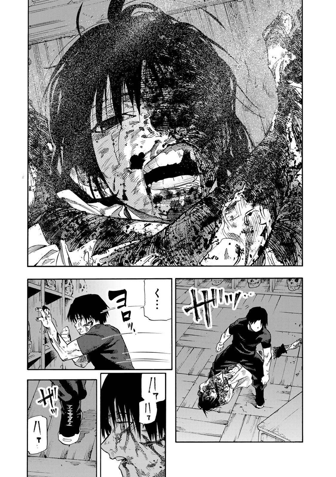十字架のろくにん Chap 230 - Next Chap 231