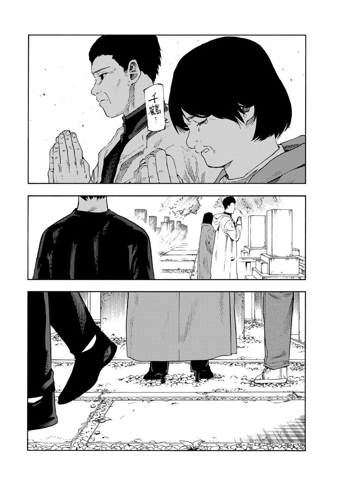 十字架のろくにん Chap 232 - Next Chap 233