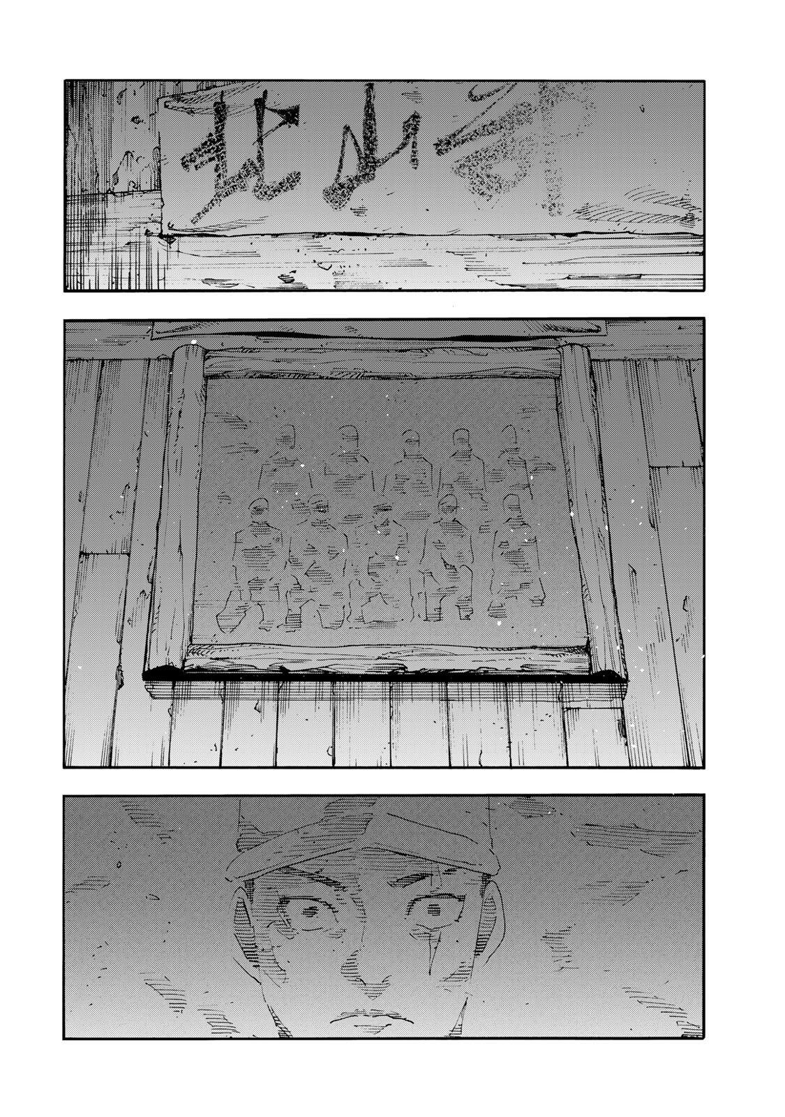 十字架のろくにん Chap 232 - Next Chap 233