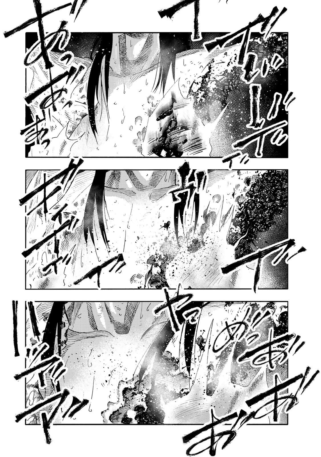 十字架のろくにん Chap 228 - Next Chap 229