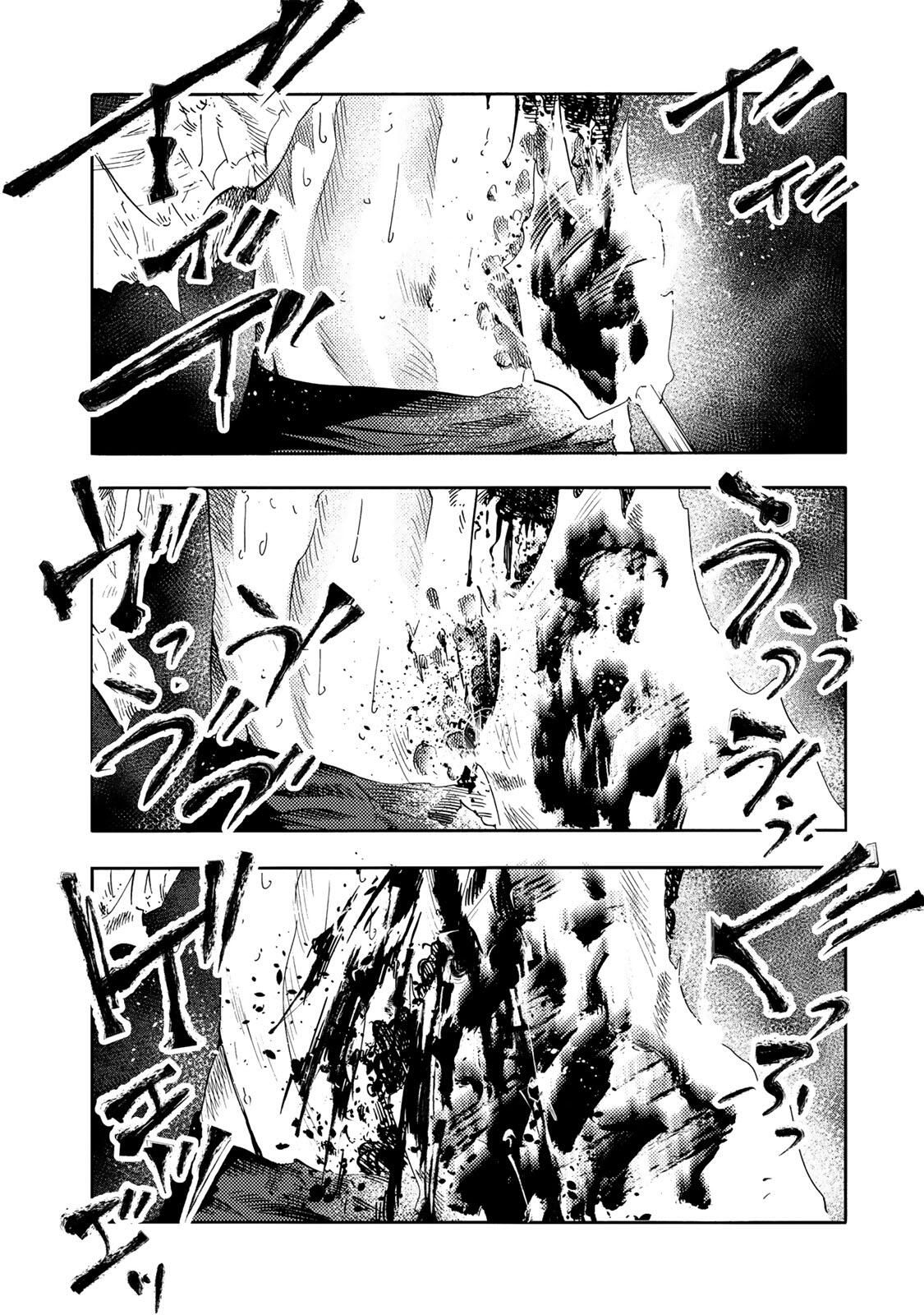 十字架のろくにん Chap 228 - Next Chap 229