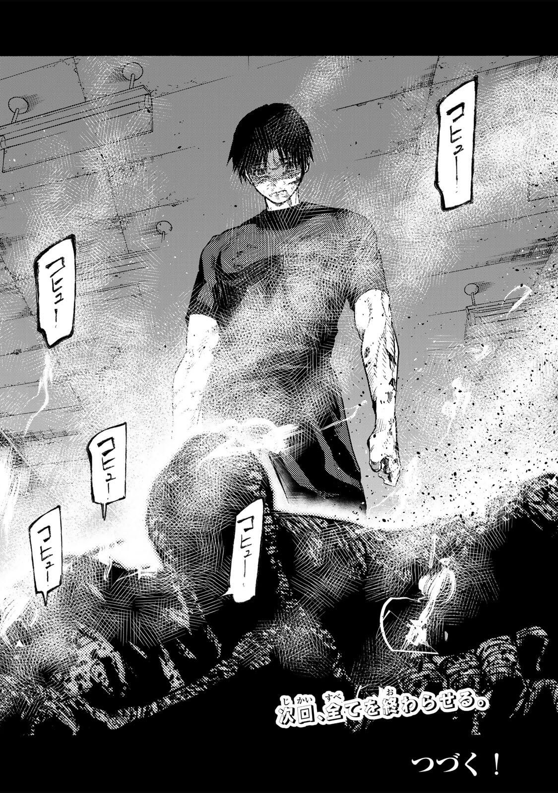 十字架のろくにん Chap 228 - Next Chap 229