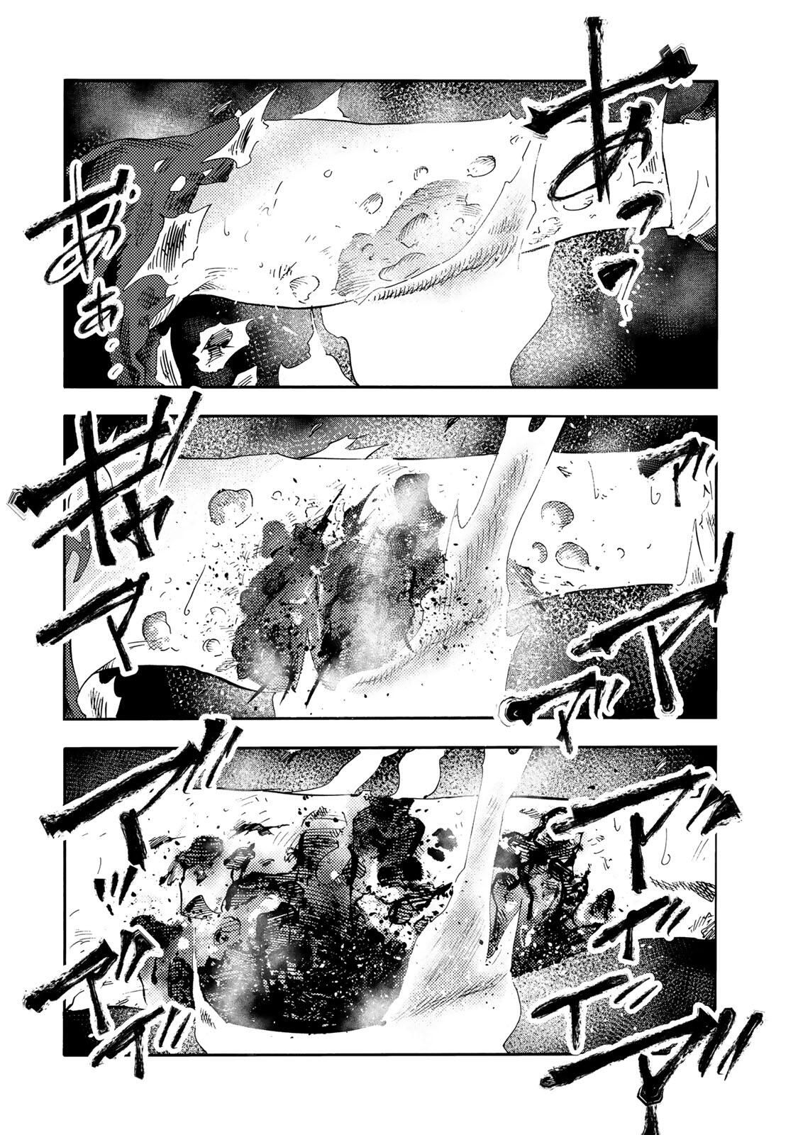 十字架のろくにん Chap 228 - Next Chap 229
