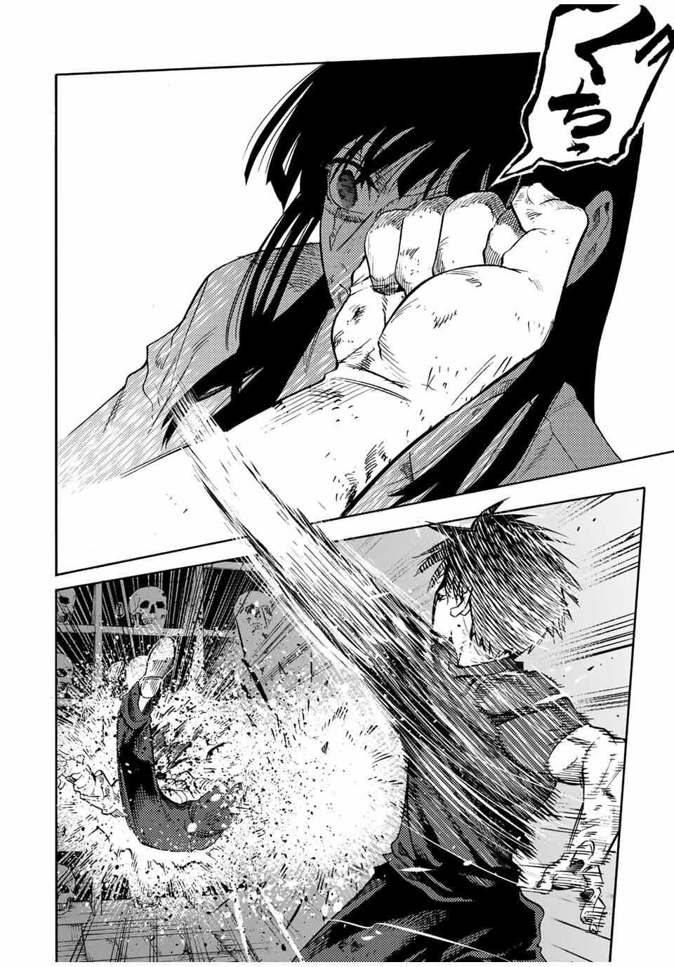 十字架のろくにん Chap 224 - Next Chap 225