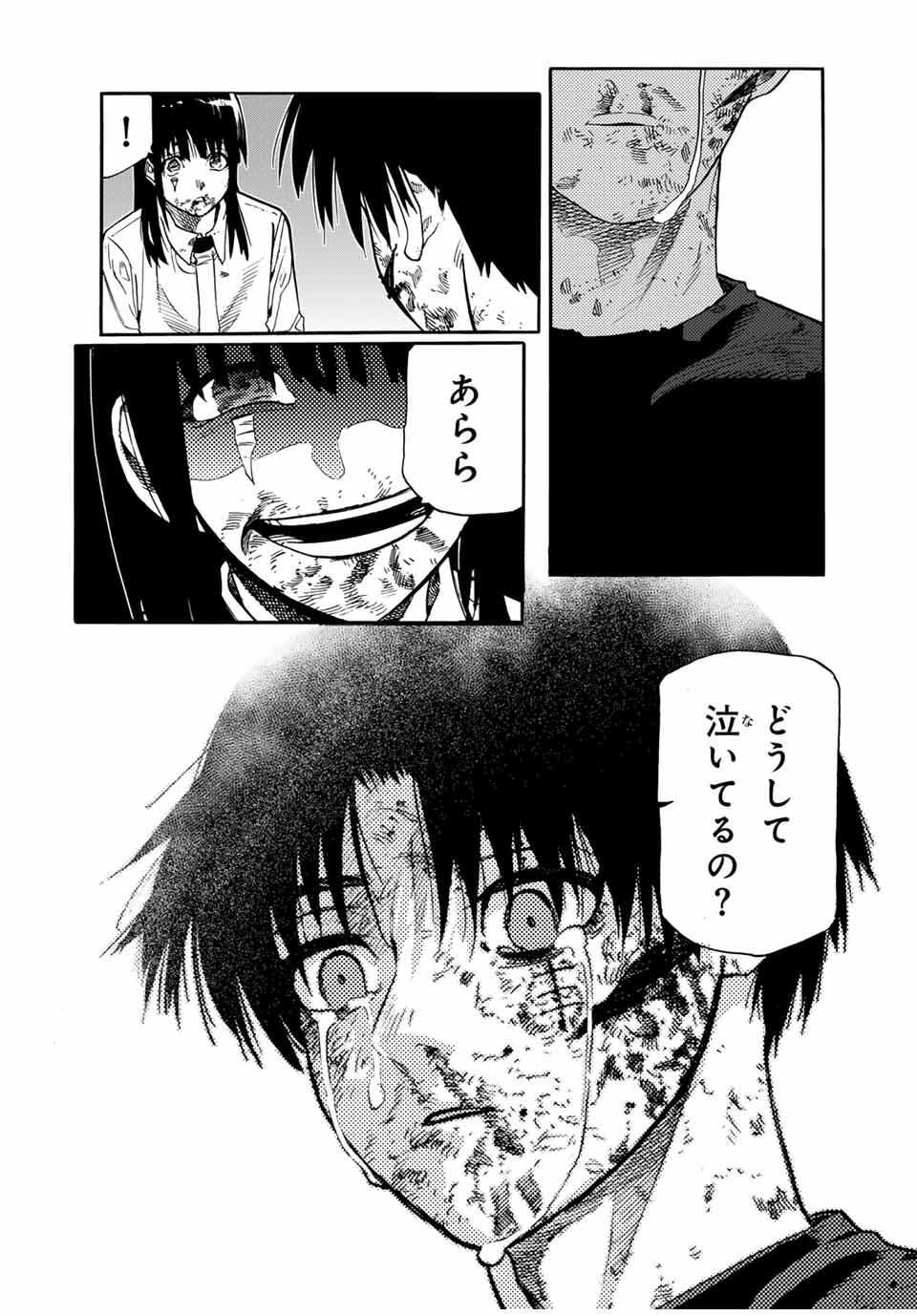 十字架のろくにん Chap 224 - Next Chap 225