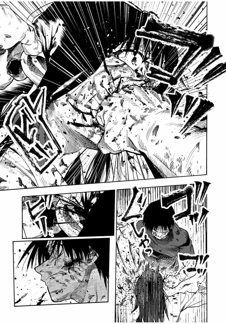 十字架のろくにん Chap 227 - Next Chap 228